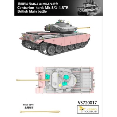 Збірна модель 1/72 Британський танк Centurion Mk.5/1-4.RTR з 3D чохлом для маски зброї Vespid Models VS720017S детальное изображение Бронетехника 1/72 Бронетехника