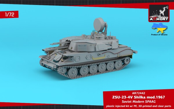 Сборная модель 1/72 Самоходная зенитная установка Шилка 23-4В мод. 1967 г Armory Models Group 72442 детальное изображение Зенитно ракетный комплекс Военная техника