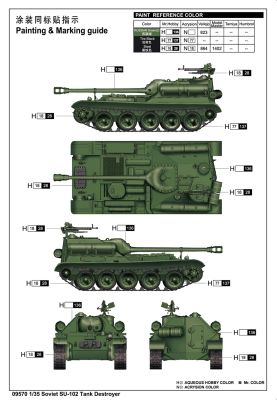 Soviet SU-102 Tank Destroyer детальное изображение Артиллерия 1/35 Артиллерия
