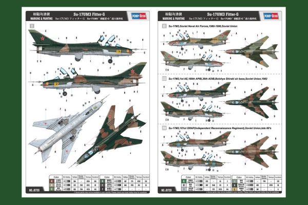 Збірна модель  штурмовика Su-17UM3 Fitter-G детальное изображение Самолеты 1/48 Самолеты