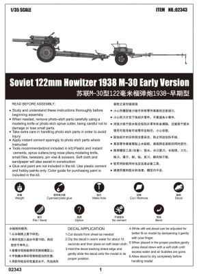 Scale model 1/35 Soviet 122mm Howitzer 1938 M-30 Early Version Trumpeter 02343 детальное изображение Артиллерия 1/35 Артиллерия