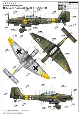 Пікіруючий бомбардувальник Junkers Ju 87G-2 Stuka детальное изображение Самолеты 1/32 Самолеты