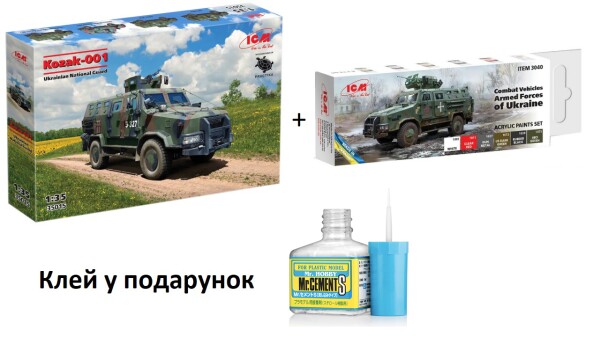 Збірна модель 1/35 «Козак-001» Український бронеавтомобіль Національної гвардії України ICM 35015 + Набір акрилових фарб для бойових машин ЗСУ детальное изображение Комплекты 