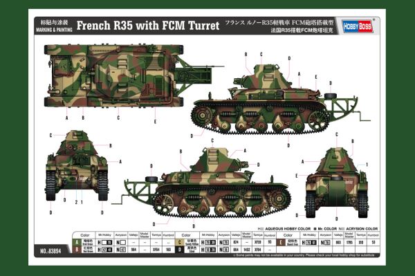 Збірна модель французького R35 з вежею FCM детальное изображение Бронетехника 1/35 Бронетехника