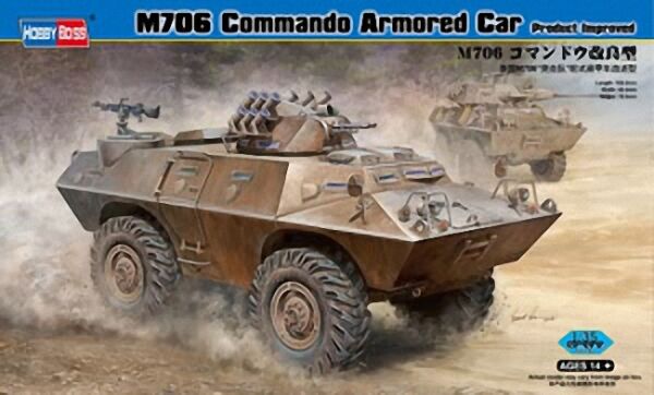 Збірна модель M706 Commando Armored Car Product Improved детальное изображение Бронетехника 1/35 Бронетехника