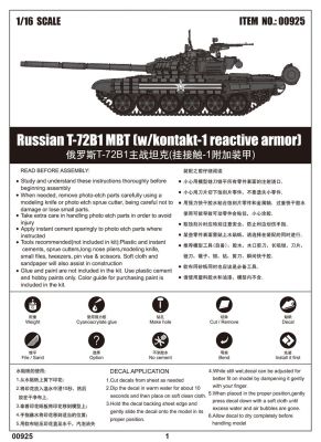 &gt;
  Scale model 1/16 Tank T-72B1 with
  reactive armor Contact-1 Trumpeter 00925 детальное изображение Бронетехника 1/16 Бронетехника