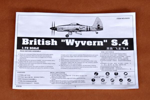 Сборная модель британского самолета WYVERN S.4 детальное изображение Самолеты 1/72 Самолеты