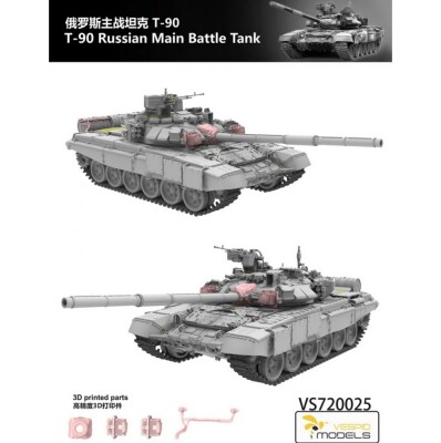 Збірна модель 1/72 Танк Т-90 Vespid Models VS720025 детальное изображение Бронетехника 1/72 Бронетехника