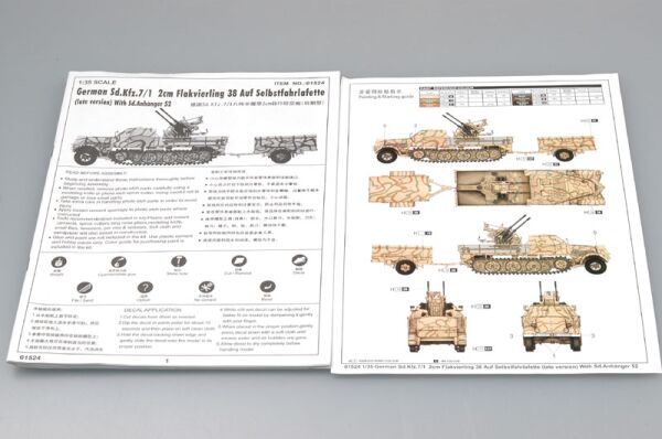 Сборная модель 1/35 Зенитная установка 2см Flakvierling 38 на самоходном орудии (Sd.Kfz.7/1 поз.вер) детальное изображение Артиллерия 1/35 Артиллерия