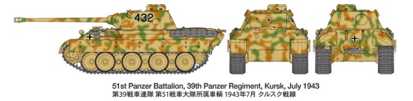 Scale model 1/48 Tank Panther Ausf. D Tamiya 32597 детальное изображение Бронетехника 1/48 Бронетехника