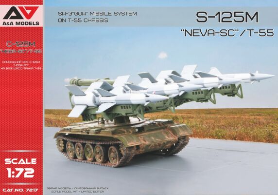 S-125M (SA-3 &quot;Goa&quot;) missile system on T-55 chassis детальное изображение Бронетехника 1/72 Бронетехника