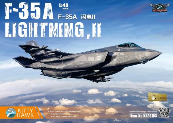 Збірна модель 1/48 Літак F-35A Lightning II Version 2.0 Zimi 80103 детальное изображение Самолеты 1/48 Самолеты