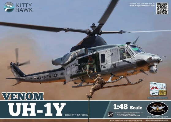 Сборная модель 1/48 Вертолет UH-1Y "Venom" Zimi 80124 детальное изображение Вертолеты 1/48 Вертолеты