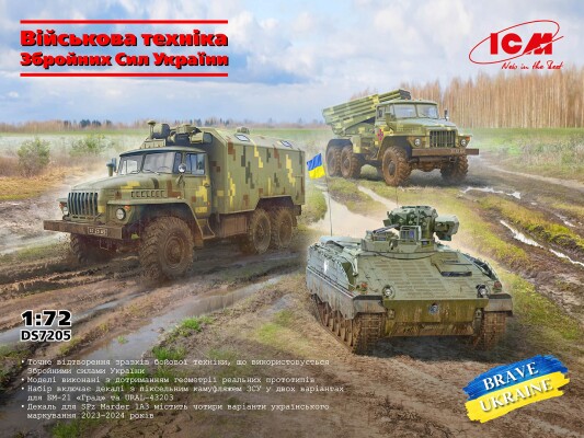 Збірна модель 1/72 Набір Військова техніка Збройних Сил України ICM DS7205 детальное изображение Бронетехника 1/72 Бронетехника