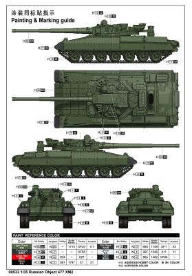 Збірна модель танка &quot;Об'єкт 477&quot; детальное изображение Бронетехника 1/35 Бронетехника