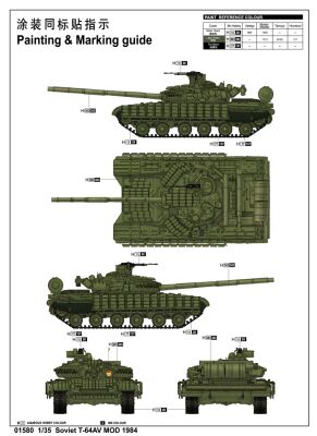 Збірна модель1/35 Радянський танк Т-64АВ зразка 1984 року Trumpeter 01580 детальное изображение Бронетехника 1/35 Бронетехника