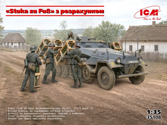Збірна модель 1/35 Німецька РСЗВ "Stuka zu Fuß" з розрахунком ICM 35108 детальное изображение Реактивная система залпового огня Военная техника