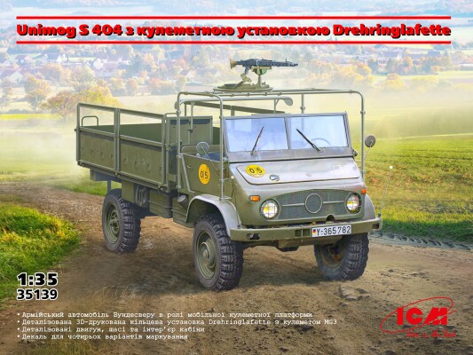 Збірна модель 1/35 Армійський автомобіль Unimog S 404 з кулеметною установкою Drehringlafette ICM 35139 детальное изображение Автомобили 1/35 Автомобили