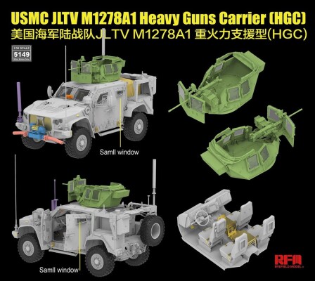 Сборная модель 1/35 Бронеавтомобиль JLTV M1278A1 Heavy Guns Carrier (HGC) РФМ RM-5149 детальное изображение Автомобили 1/35 Автомобили