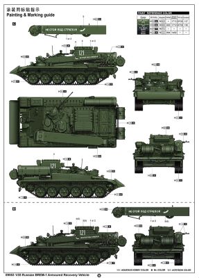 Russian BREM-1 Armoured Recovery Vehicle детальное изображение Бронетехника 1/35 Бронетехника