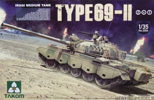 Іракський середній танк Type 69 II 2 in 1 детальное изображение Бронетехника 1/35 Бронетехника