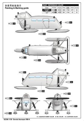 Збірна модель радянських аеросанів КМ-4 детальное изображение Автомобили 1/35 Автомобили