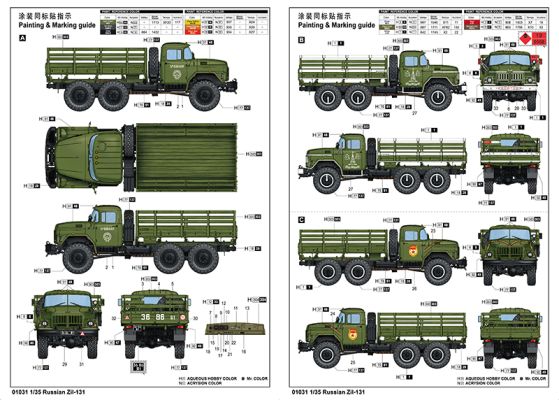 Збірна модель вантажівки Зіл-131 детальное изображение Автомобили 1/35 Автомобили