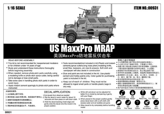 Сборная модель 1/16 Американская бронемашина MaxxPro MRAP Трумпетер 00931 детальное изображение Бронетехника 1/16 Бронетехника