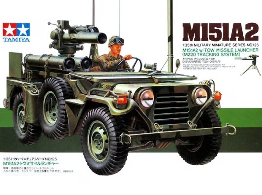 Збірна модель 1/35 Американський автомобіль M151A2 з пусковою установкою ракет TOW (система стеження M220) Tamiya 35125 детальное изображение Автомобили 1/35 Автомобили