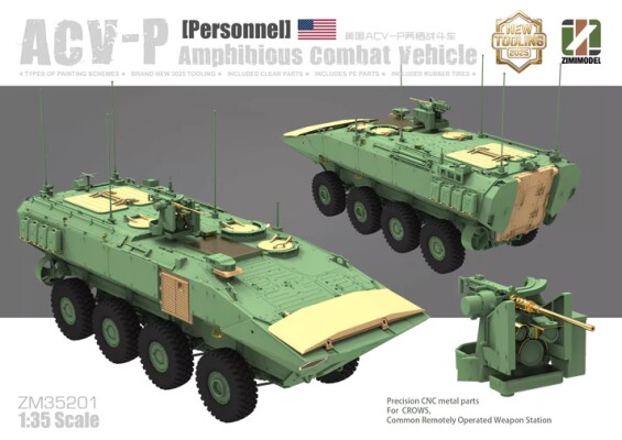 Сборная модель 1/35 Американский ACV-P Amphibious Combat Vehicle for Personnel Zimi ZM35201 детальное изображение Бронетехника 1/35 Бронетехника