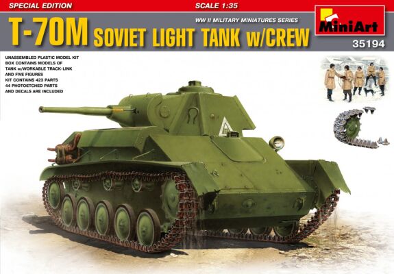 Soviet tank T-70M детальное изображение Бронетехника 1/35 Бронетехника