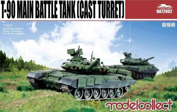 T-90 Main Battle Tank детальное изображение Бронетехника 1/72 Бронетехника