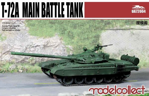 T-72A Main battle tank детальное изображение Бронетехника 1/72 Бронетехника