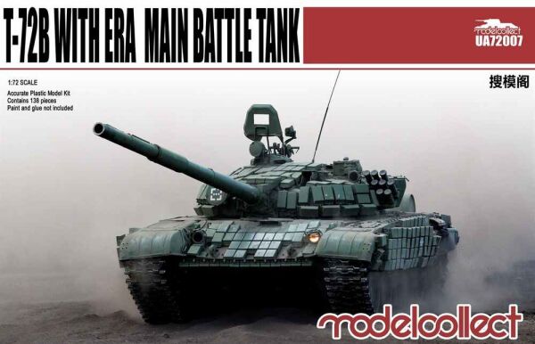 T-72B with ERA main battle tank детальное изображение Бронетехника 1/72 Бронетехника