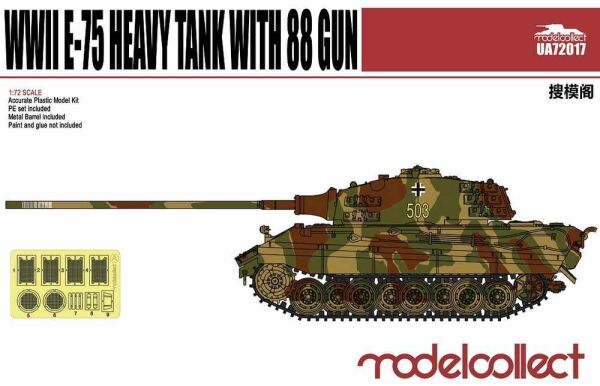 Germany WWII E-75 Heavy Tank with 88 gun детальное изображение Бронетехника 1/72 Бронетехника