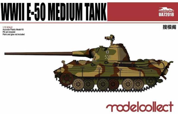 Germany WWII E-50 Medium Tank детальное изображение Бронетехника 1/72 Бронетехника