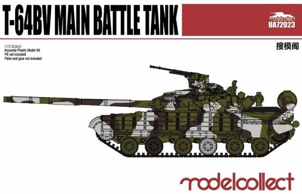 T-64BV Main Battle Tank детальное изображение Бронетехника 1/72 Бронетехника