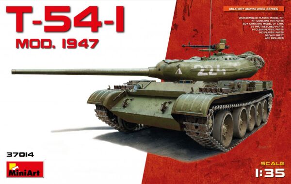Т-54-1 РАДЯНСЬКИЙ СЕРЕДНІЙ ТАНК Мод.1947 детальное изображение Бронетехника 1/35 Бронетехника