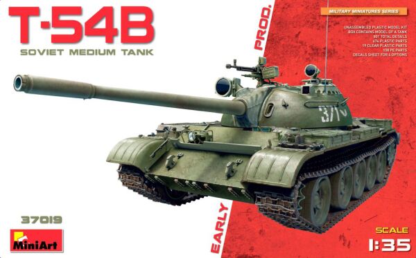 T-54B Soviet medium tank early production детальное изображение Бронетехника 1/35 Бронетехника