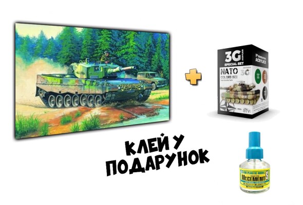 Збірна модель 1/35 Німецький танк Леопард 2 А4 + Набір кольорів НАТО детальное изображение Комплекты 