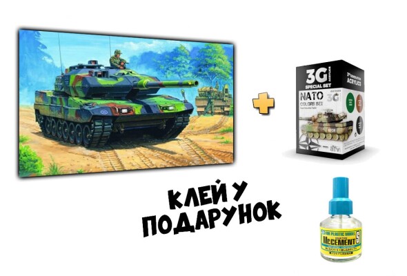 Збірна модель 1/35 Німецький танк Леопард 2 А6EX + Набір кольорів НАТО детальное изображение Комплекты 