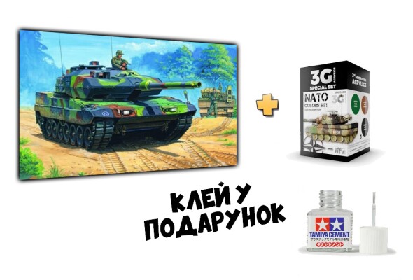 Збірна модель 1/35 Німецький танк Леопард 2 А6EX + Набір кольорів НАТО детальное изображение Комплекты 