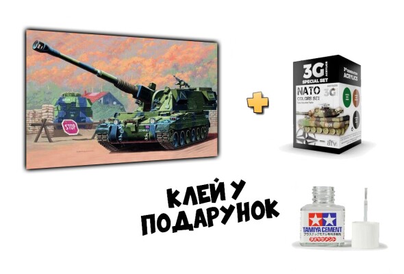 Збірна модель 1/35 Британська 155-мм самохідна гаубиця AS-90 + Набір кольорів НАТО детальное изображение Комплекты 