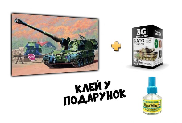 Збірна модель 1/35 Британська 155-мм самохідна гаубиця AS-90 + Набір кольорів НАТО детальное изображение Комплекты 