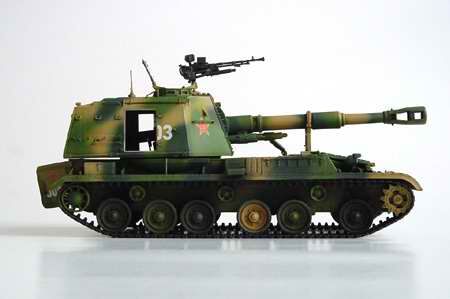 Collected model 1/35 Chinese 152mm self-propelled harmata-howitzer Type 83 Trumpeter 00305 детальное изображение Артиллерия 1/35 Артиллерия