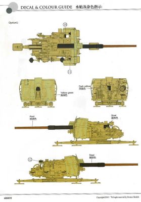 Scale model 1/35 88-mm L/71 FlaK 41 German heavy anti-aircraft gun with crew Bronco 35067 детальное изображение Артиллерия 1/35 Артиллерия