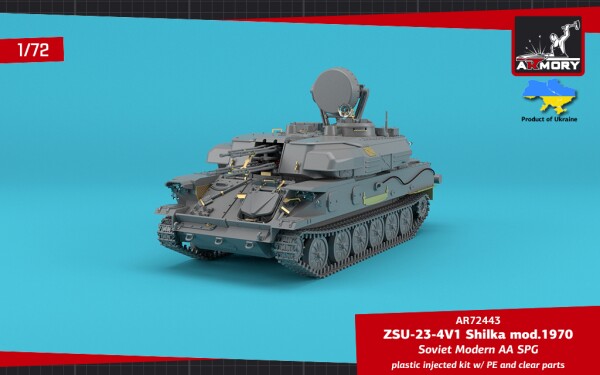 Сборная модель 1/72 Самоходная зенитная установка Шилка 23-4В1 мод. 1970 г Armory Models Group 72443 детальное изображение Зенитно ракетный комплекс Военная техника