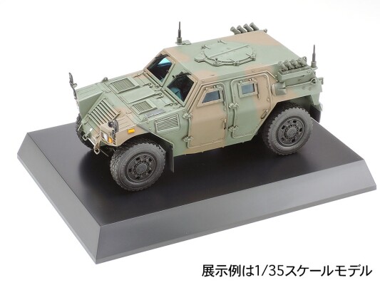 Платформа для демонстрацій моделі (300 x 160 мм Display Base Large Surface) Tamiya 73021 детальное изображение Разное Инструменты