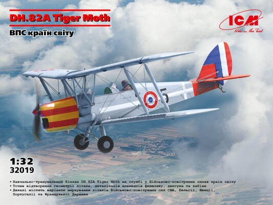 Сборная модель 1/32 Учебный самолет DH.82A Tiger Moth ICM 32019 детальное изображение Самолеты 1/32 Самолеты