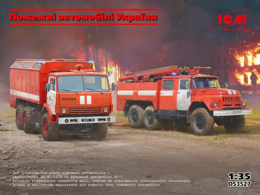 Збірна модель 1/35 Набір Пожежні автомобілі України ICM DS3527 детальное изображение Автомобили 1/35 Автомобили